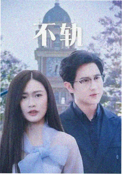 八神疾风角色形象